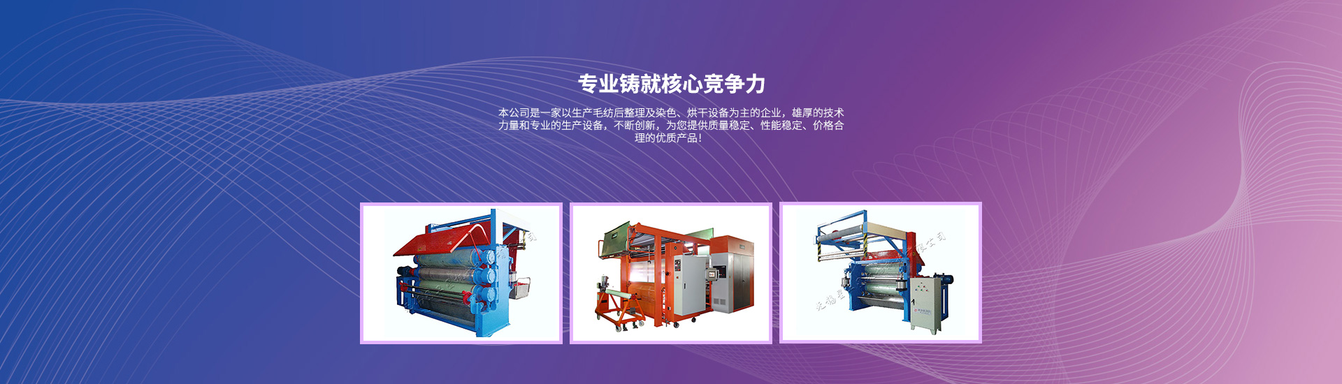 濰坊云海機(jī)械設(shè)備有限公司